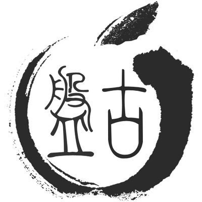 IPhone ios 11 Jailbreak...follow to get the IPA jailbreak file first as soon as it arrives