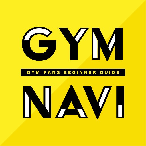 体操競技観戦ガイド［GYM NAVI -ジムナビ-］💪 フォロー&リムーブご自由にご利用ください。体操競技関連サイトの更新情報やニュースをつぶやいています。リツイート大歓迎です🇯🇵