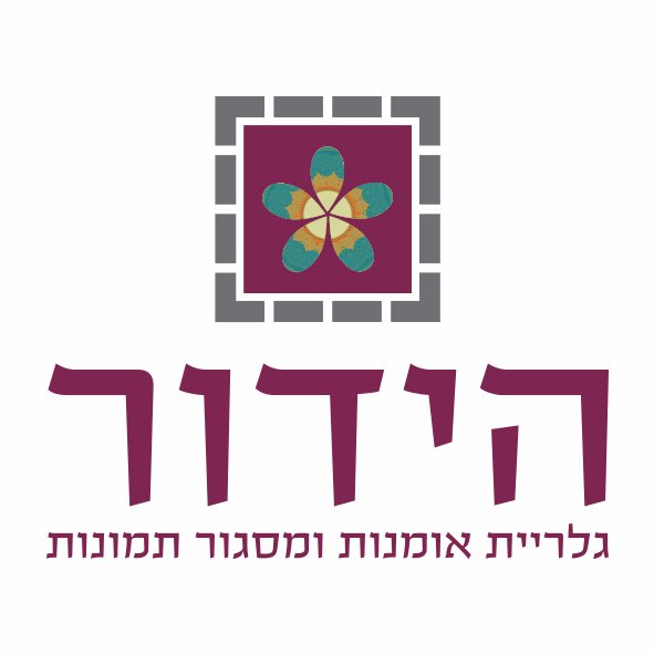 גלריית תמונות וציורים
מיסגור תמונות
הדפסה על קנבס, נייר וזכוכית