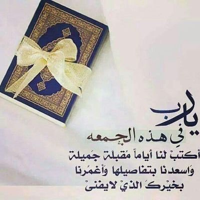 ‏فنانون ومشاهير الموسيقى الدين الإعلاميّون الأخبار برامج التلفزيون السياسة