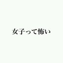 翼 (@0810_tsubasa) Twitter