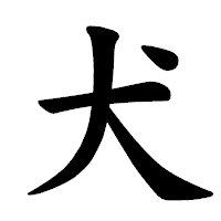 自分をなろう作家だと思い込んでいる精神異常者(成人済)。ハイファンタジーで書いてます。基本フォロバします。宣伝RTはお返しいたします。