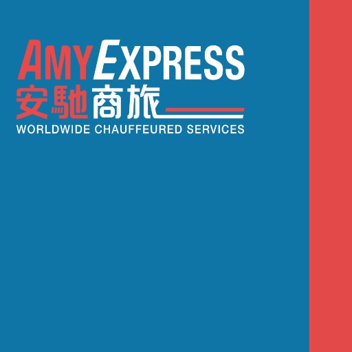 Amyexpress is a  business car service provider  based in Hong Kong. We provide professioanl car&driver service in China&HK. Contact: ebooking@amyexpress.com