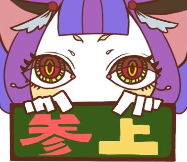 つみきさんのプロフィール画像
