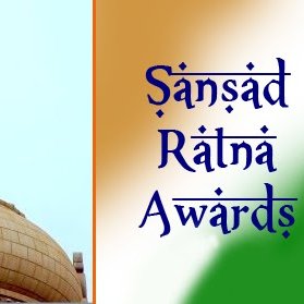 Sansad Ratna Awards - The prestigious awards to honor the best performing parliamentarians of India (Lok Sabha & Rajya Sabha)