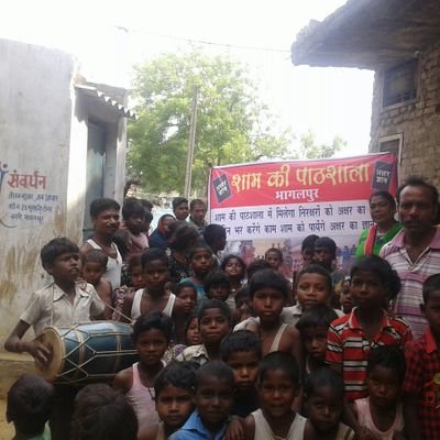 saamkipatshala's profile picture. education/शिक्षा समाज के लिये