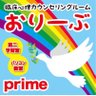 olive_care's profile picture. 尼崎市、伊丹市の児童発達支援&放課後等デイサービス、各療法のご案内、イベント・行事・実習、療育内容などお知らせいたします。 尼崎、伊丹に就労支援カフェ、B型就労、グループホーム、農園、洗車場、計13事業所運営しております。