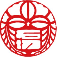 東大阪に鎮座する石切劔箭神社（石切神社）の公式Twitterです。 神社のお知らせを発信して参ります。勝手ながら原則として当方からのフォローは行いません。またこちらからのお問い合わせ等はお受け致しかねますのでリプライは致しません。当神社へ直接お尋ねください。何卒ご了承ください。