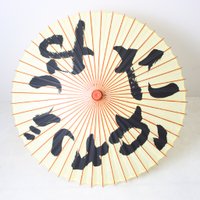 中村梅乃 (@nakamura_umeno) 's Twitter Profile Photo 中村梅乃 (@nakamura_umeno) 's Twitter Profile Photo