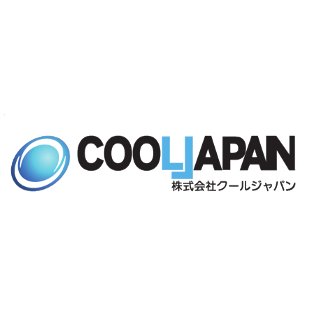 株式会社クールジャパン Cool Jpn 1219 Twitter 株式会社クールジャパン Cool Jpn 1219 Twitter