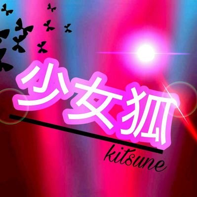 オルクスオンライン してます。
あと、人の名前をイメージしてLINEカメラで作りますので、作って欲しい方は言ってください