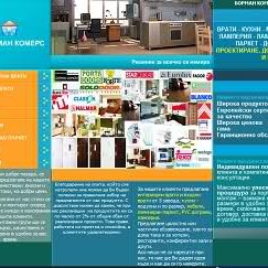 borman_bg's profile picture. Врати Борман - фирма в град София, България. Предлага входни врати от Турция и интериорни врати от Полша. Борман има склад с врати в София и магазини.