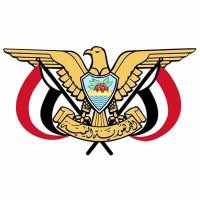 وزارة خارجية الجمهورية اليمنية(@yemen_mofa) 's Twitter Profile Photo