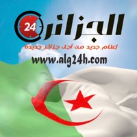 الجزائر 24(@alg24h) 's Twitter Profile Photo