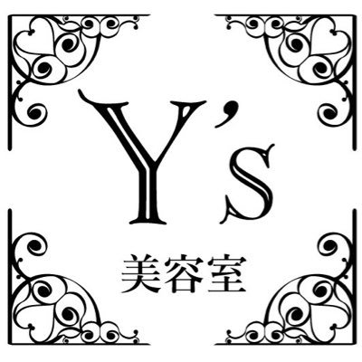 群馬県渋川市美容室 Y S Ystkseki Twitter 群馬県渋川市美容室 Y S Ystkseki Twitter