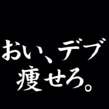 ダイエット始動ᕦ(ò_óˇ)ᕤ食事(糖質制限)、運動、を駆使して私は新しい人生を手に入れたい、、、。ダイエット仲間を増やして支えあっていきたいです(*⁰▿⁰*)#ダイエット仲間募集