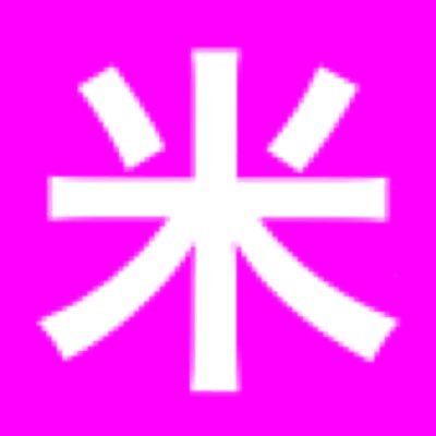 こめさんのプロフィール画像