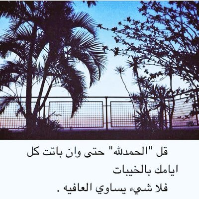 استغفر الله العظيم واتوب اليه