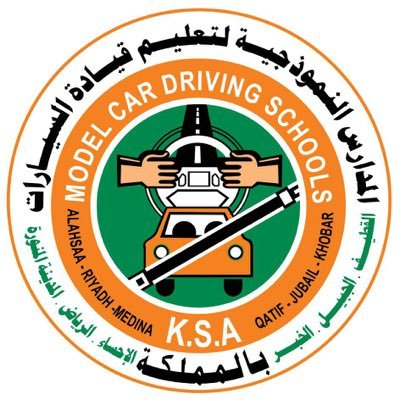 O Xrhsths مدارس تعليم القيادة Sto Twitter مدرسة شمال الرياض النموذجية لتعليم قيادة السيارات
