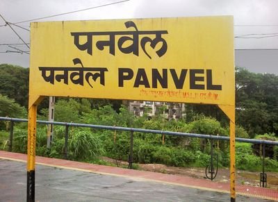 Things About Panvel City