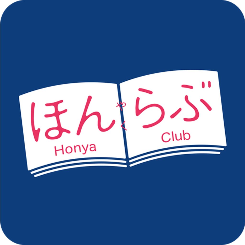 全国の書店さんで行っているキャンペーン・イベントの情報を発信しています。
運営元は、日本出版販売です。