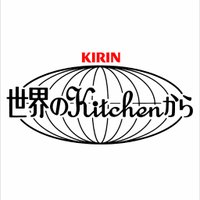世界のKitchenから (@kitchen_team) 's Twitter Profile Photo 世界のKitchenから (@kitchen_team) 's Twitter Profile Photo