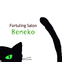 美猫@算命学を四コマ漫画で学ぶ (@catty0321) Twitter profile photo