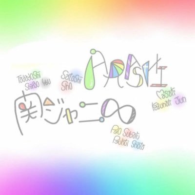 嵐♡関ジャニ∞♡ディズニー♡千葉ジェッツ♡ 車椅子の気まぐれ屋さん/マイペース