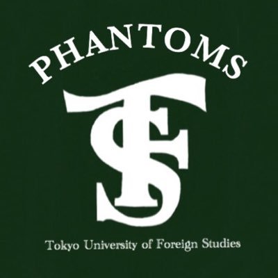 東京外国語大学アメリカンフットボール部PHANTOMSのTwitter公式アカウントです🏈 年中部員募集中🔥公式Instagram: https://t.co/GLZg1aRXJR