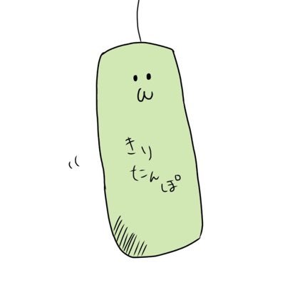 草タイプの人さんのプロフィール画像