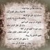 ذرية مزروع بن رفيع بن حميد بن حماد العمروي التميمي (@mzru3) Twitter profile photo ذرية مزروع بن رفيع بن حميد بن حماد العمروي التميمي (@mzru3) Twitter profile photo