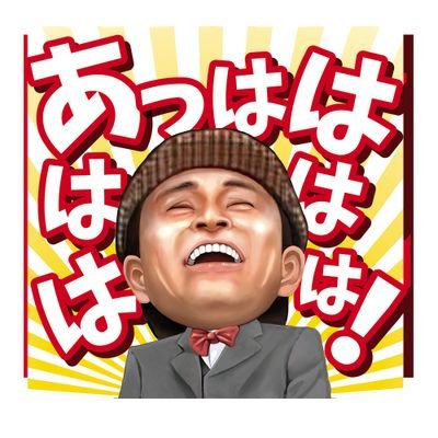 笑っていけない 動画 Mchdr5kksmonj3d Twitter 笑っていけない 動画 Mchdr5kksmonj3d Twitter