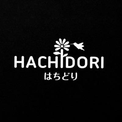 ◆にぼし(醤油/塩)、丸鶏(醤油/ハーフ)の二つが売りの麺屋はちどり◆木、土曜日には限定ラーメン有◆営業時間 昼:11:00-14:30 夜:17:30-21:00※スープなくなり次第終了◆ 定休日: 月曜日の夜(昼は営業)/火曜日