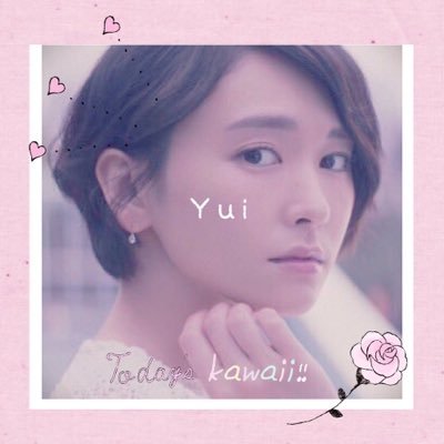 aragaki06111023's profile picture. 新垣結衣の大ファンです。ガキラー同盟No.748！ガッキーファンさんと繋がりたいのでこの垢を作りました！ フォローお願いします🙇コードブルー7月17日