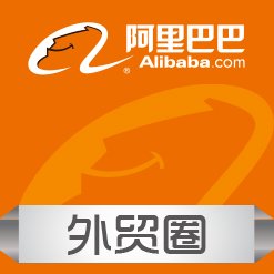 【阿里巴巴外贸圈】系阿里巴巴国际站下属网站。成立于2012年，已发展成为国内专业的综合型社区网站。每天，外贸从业者们在这里获取行业信息，交流经验，互动成长。官网：https://t.co/VxAzFi1LD4