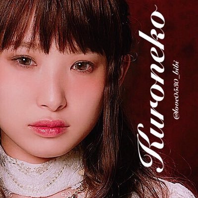 黒猫さんのプロフィール画像