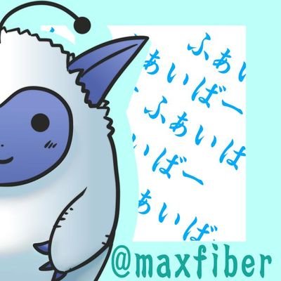 ふぁいばー@DQW&DQMSLさんのプロフィール画像