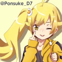 ぽんすけ(@Ponsuke_D7) 's Twitter Profile Photo