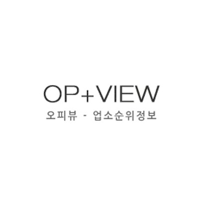 opview40's profile picture. 오피뷰 OPVIEW 업소정보 오피뷰, OPVIEW 남성을 위한 사이트 오피뷰 최다 업소수 오피뷰어플 안내 주소공개.