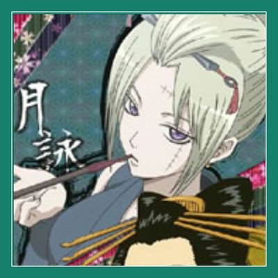 月詠 つくよ グッズ取引専用 Tsukuyo 10 Twitter