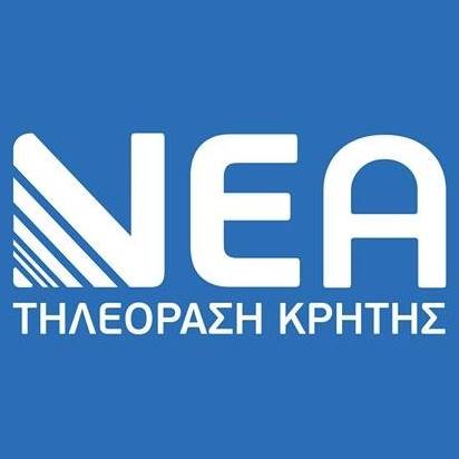 NEA TV Crete Live WebTV