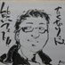 たくや(たくなり)@米で出来ている。 (@tky0912) Twitter profile photo たくや(たくなり)@米で出来ている。 (@tky0912) Twitter profile photo