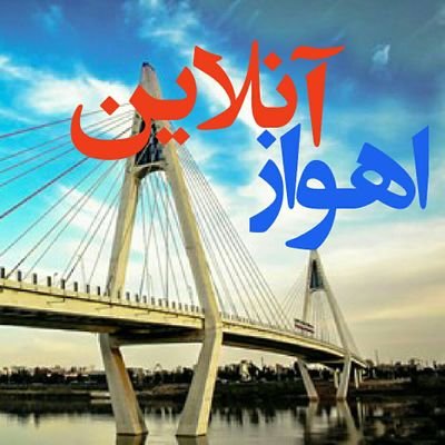 اخبار و حواشی مهم روز شهر
.
تاریخ شروع به کار ۱۳ اردیبهشت ۱۳۹۶
. 
جهت حمایت فالو بفرمایید