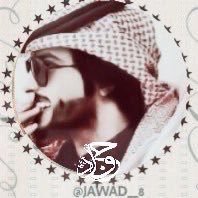 👑.. جواد 200k ..👑 (@spq_jw) 's Twitter Profile