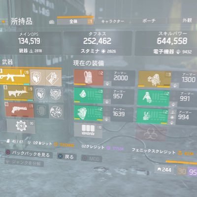 candk0116's profile picture. ！スキル全振りの魔法使いビルド組んでます！VCなどでワイワイしたいのでお喋り好きな方フレンド申請よろしくお願いしますIDはcandk0116までお願いします