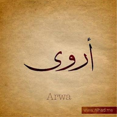احفظ الله يحفظك - احفظ الله تجده تجاهك