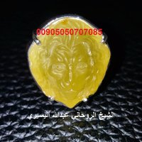 الشيخ الروحاني (@asdsds_1) Twitter profile photo