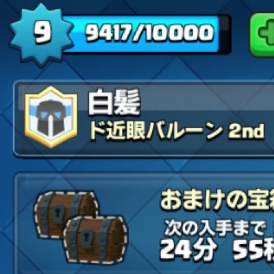 siragakurarowa's profile picture.