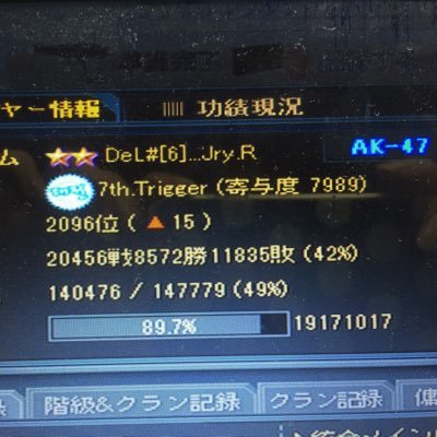 SA666493791's profile picture. SAやってます。星3 Jry.R Awakeファン。特にろべりいさん。18の代 固定クラン  赤マル定着