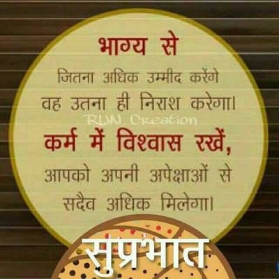 DeepakS37670965's profile picture. Sports Indian Athletes Sports